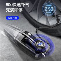 Vehicular vacuum cleaner inflator pump car beating air pump USB charging car with domestic use high power four-in-one