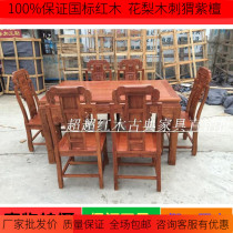 Mahogany Elephant Head Ruyi Dining Table Pear Wood Hedgehog Rosewood Rectangular Dining Table Chinese Antique Dining Table Solid Wood Dining Table