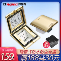 Legrand ground socket five-hole hidden all copper waterproof home 5-hole network computer floor invisible plug