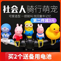  Childrens scooter balance car cute little yellow duck cartoon decoration lights night riding bicycle bells super loud horn