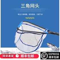 Hongjian Black master the triangle copy net portable folding anti-hanging silicone Road Yafei copy fly stream fishing net