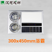 Hansgrohe integrated ceiling PTC lamp Heating air conditioning type air heating multi-function LED lamp bath bully 300*450mm