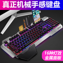 True mechanical feel wired keyboard Desktop computer Mamba snake keyboard and mouse game peripherals Office dedicated typing notebook mouse dedicated gaming Internet cafe player set cf eat chicken film