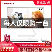 Lenovo Lenovo All-in-one computer Home office AIO520c-22 Full set of ultra-thin 23 inches Official flagship store official website win10 New