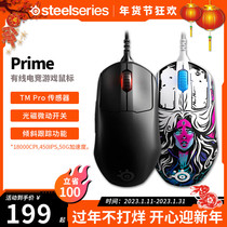 SteelSeries SteelSeries Prime mini wired wireless FPS lightweight optical micro-motion CSCF gaming mouse