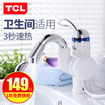 TCL TDR-31BX Instant electric faucet Kitchen speed thermoelectric water heater small bend water inlet small kitchen treasure