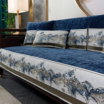 New Chinese Solid Wood Sofa Cushion Four Seasons Universal Non-slip Cloth Art Cushion Subminima Modern Living-room Sofa Backrest Towel