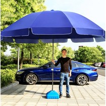 Outdoor large sun umbrella stand parts stand Floor stand shade round silver plastic top cloth umbrella cloth umbrella surface thickened l