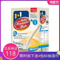 Mommy loves probiotics 30 80 boxed newborn infants and young children active bacteria constipation diarrhea physical store synchronization