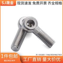 M5M6M8M10 304 Stainless Steel Joint Screw Loved Knot Bolt Eye with Hole Screw