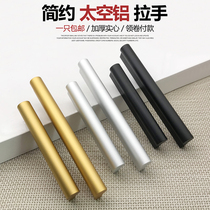 Cabinet door gold handle modern minimalist kitchen cabinet drawer aluminum alloy lengthened handle wardrobe black-lined handle Nordic