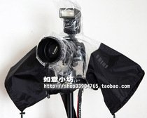 Universal SLR camera rainproof cover rainproof cover waterproof cover lens body rain and rain can also take pictures