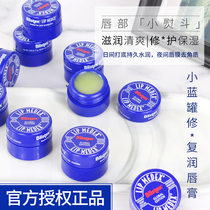 Powder tuk-tuk that nourishes the lip of the adolescent girls lip ~ US Blistex belip small blue jar moisturizing lipstick lip film