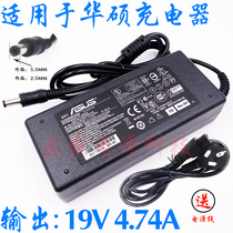 Hua Shuo notebook X84H X84L X85S X88S X88V N53S J power adapter charging line 90W