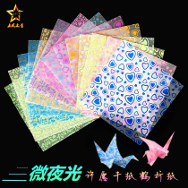 Micro-fluorescent luminous origami crane color square childrens handmade origami color paper printing jam material