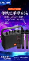 SAST SAST T3 Bluetooth portable subwoofer portable 3d surround outdoor K song speaker dual microphone 60W power