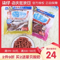 Japanese Dogman small mouth beef strip 220g low fat dog snack training dog beef strip stick beef jerky Teddy