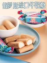 Russian candy imported food 500g Nishka mermaid nostalgic snacks gift wedding candy milk candy