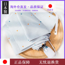 Japanese full automatic umbrella for men and women with rain and sun protection UV fashion vinyl parasol