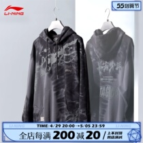 Li Ning Weis clothing mens hat 2022 Spring and autumn new anti-wooded badfive Changan hooded sweatshirt AWDRF93-1