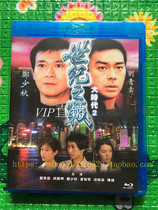 Great Age 2 Century Battle (2000) TV series BD Blu-ray HD DVD2 disc Mandarin Chinese character Liu Qingyun