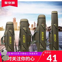 Sea pole tie rod fish backpack four-layer fishing gear bag canvas cheap special waterproof bag capacity small simple outdoor Four