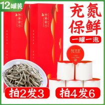 (Buy 2 hair 3) white silver needle gift box Fujian white tea Fuding tea small paper cans bulk new tea