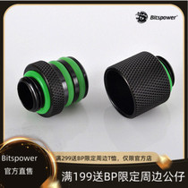 Bitspower Hot Sale Fluorescent Green Brass G1 4 Cool Black Butt Joint Set BP-MBWP-C07
