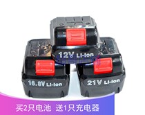 Wireless Car Wash Brushed Machine High Pressure Portable Cleaner God 12V16 8V21V Lithium battery charger