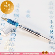 Crane bone pattern transparent sugar color transparent pen Students use Iridium positive posture to practice calligraphy ink-absorbing art tip