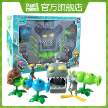 Plants vs Zombies Gum Toys Zombies Doctoral Launcher Machine Gun Peas Double Headed Peas Boys Gift