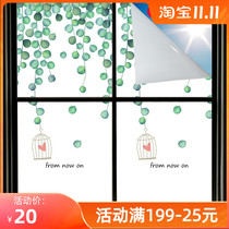 Non-transparent electrostatic glass film sunshade sunscreen insulation window flower stickers bathroom full shading anti-Peeping window sticker