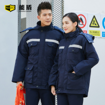 Neng shield winter work clothes Cotton coat suit mens thickened quilted jacket with hat Labor protection clothing Wear-resistant tooling custom cotton coat cotton suit