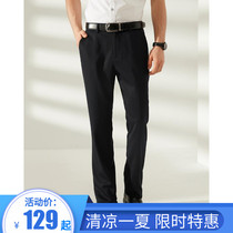 A pay cut standard counter 880 yuan Youngor mens business casual pants micro-elastic spring and summer washed trousers 340193F