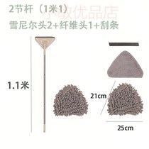 Mopping the floor wall creative universal small mop telescopic 180 degrees Small household extended light dust bathroom 