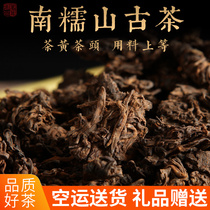 08 years nan nuo shan yellow tea old tea head Yunnan Pu-erh ripe old tea loose material good wei chun tea 1kg