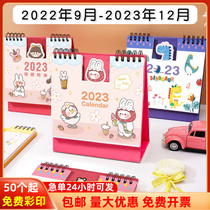 New Year small gift practical gift below 5 yuan printed logo kindergarten childrens gift 2023 desk calendar customization