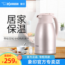 Zoj Thermal insulation pot HA15C household stainless steel vacuum thermos large capacity thermos boiling water bottle 1 5L