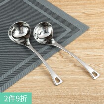 Exit thickened one-piece 304 stainless steel spoon table spoon drain table spoon leaping spoon dish Bowl Spoon with hanging hole