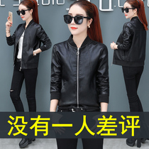 Large size womens fat mm spring and autumn leather clothes female Korean version of puleather jacket short coat fat sister 2021 New Thin