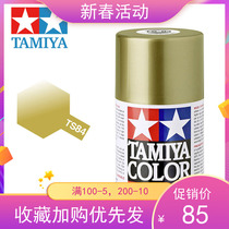 Tamiya TAMIYA MODEL PAINT TOOL HAND SELF SPRAY PAINT PLATED METAL GOLD TS84 TS-84 85084