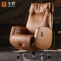 Kimino high-end electric boss chair can lie in the home office comfortable sedentary business class chair leather swivel chair