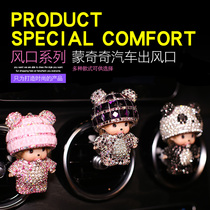 Cartoon Kiki car air conditioning outlet decoration car perfume clip interior product fragrance clip aromatherapy woman