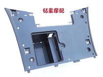 Suitable for blue giant star footrest HJ125T-8-7-11 Red Giant Star footrest Silver Gold Superstar battery original factory