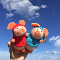 ins Net Red wearing windbreaker pig pendant plush doll cute soft sprouting day gift bag hanging key chain