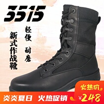 3515 strongman new combat boots light leather mens boots shock shock-absorbing land boots breathable overfitting boots security boots