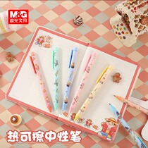 Morning Light Nautical Wang Dessert Party Heat Erasable Pen 3-5 Grade Middle Sex Pen Sea Thief King Cartoon Cartoon Erasable Pen 0 5 Black Crystal Blue Warhead Crystal Blue Erasable Pen H6402
