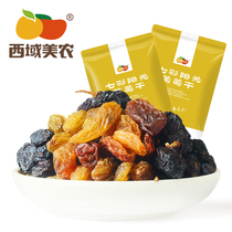  Western Meinong seven-color raisins 420g Xinjiang Turpan specialty snack food pregnant women and children snacks