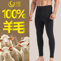 100% wool pants mens winter warm pants with velvet thickened three layers of inner wearing suede pants northeast large yard high waist cotton pants