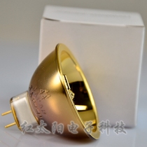 Infrared Cup Light USHIO JCR 15V 150WBAU Gold-plated Cup Bulb Red Light Bulb 15V150W